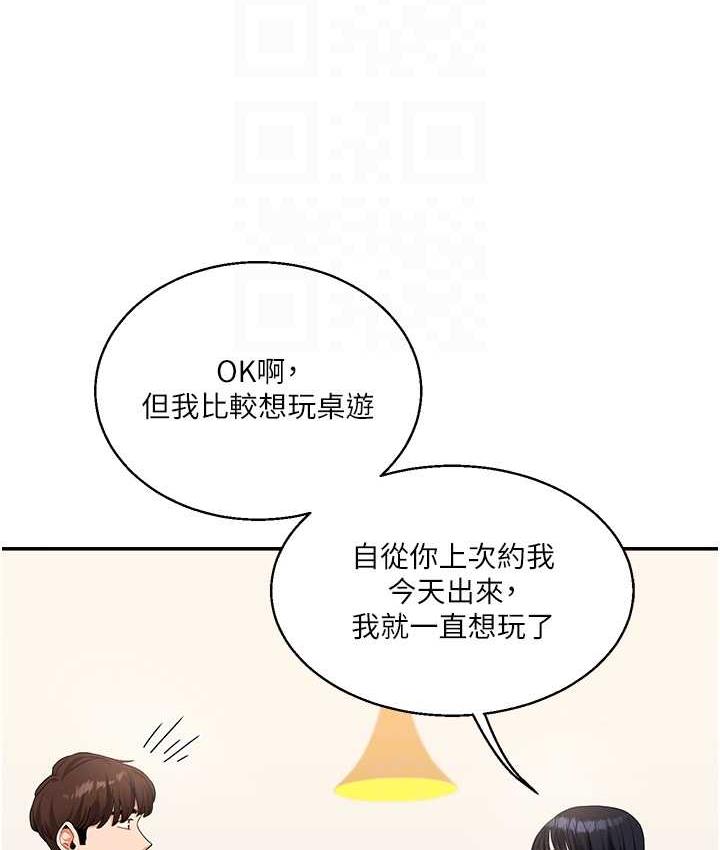 30P - 玩转学姊