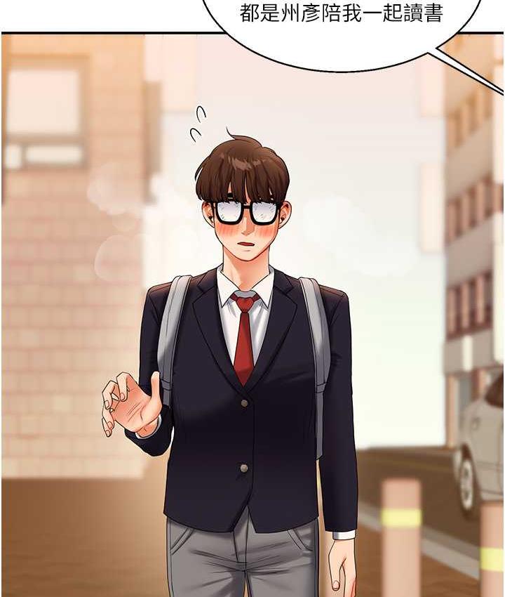 38P - 玩转学姊