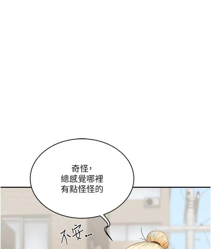 3P - 玩转学姊