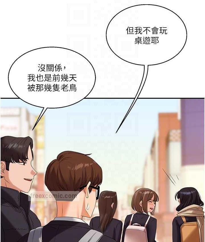 40P - 玩转学姊