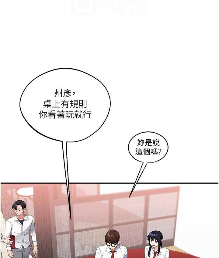 42P - 玩转学姊