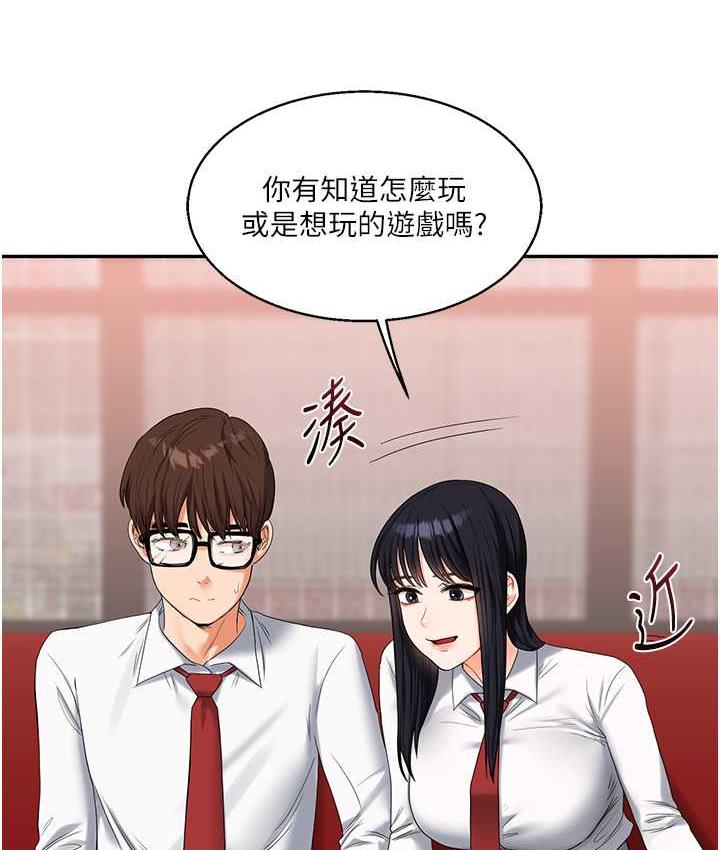 44P - 玩转学姊