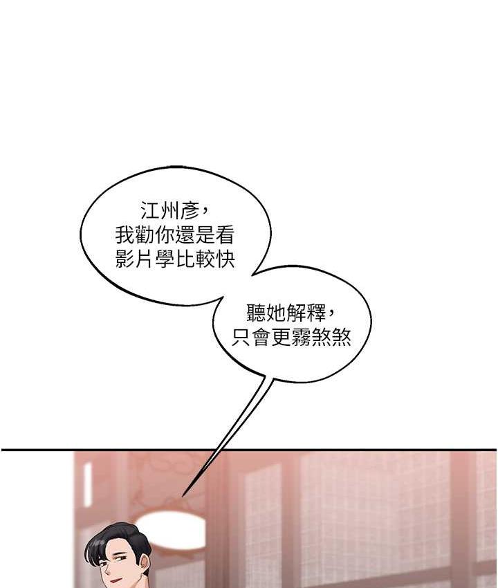 46P - 玩转学姊