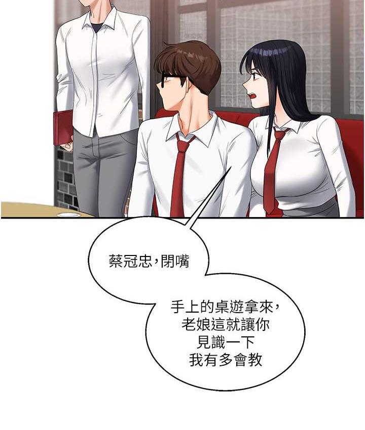 47P - 玩转学姊