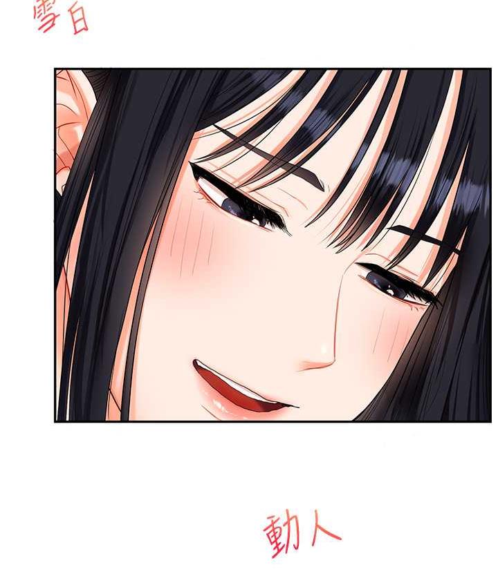 50P - 玩转学姊