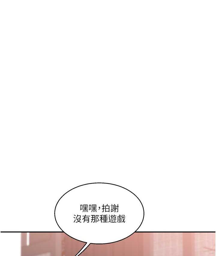 56P - 玩转学姊