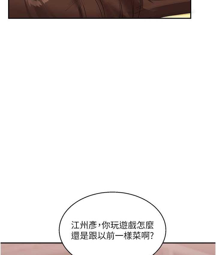 59P - 玩转学姊