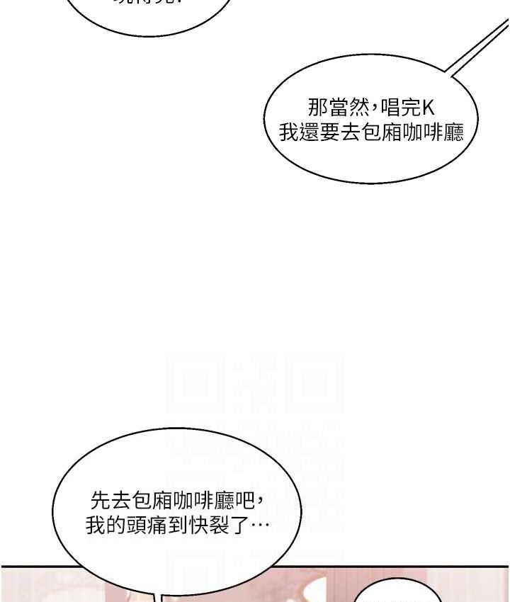 63P - 玩转学姊