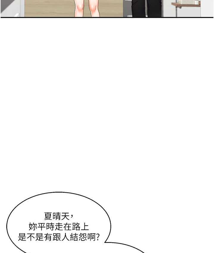 68P - 玩转学姊
