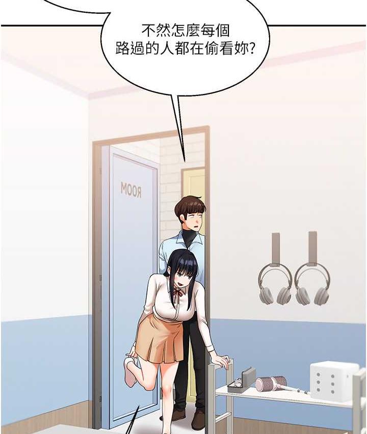 69P - 玩转学姊