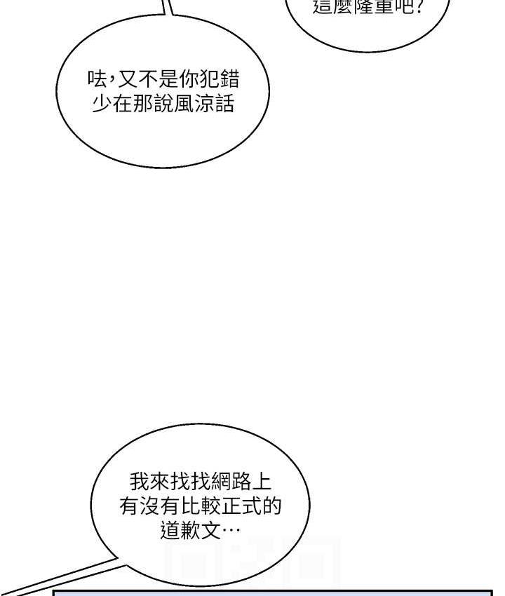83P - 玩转学姊