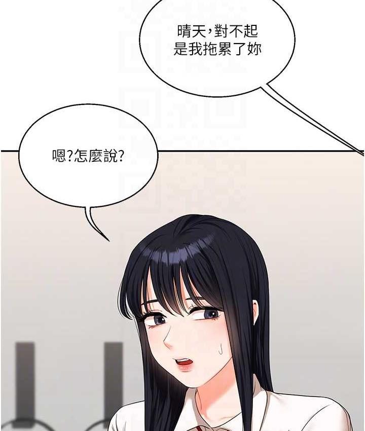85P - 玩转学姊