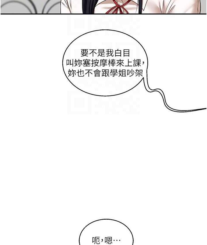 86P - 玩转学姊