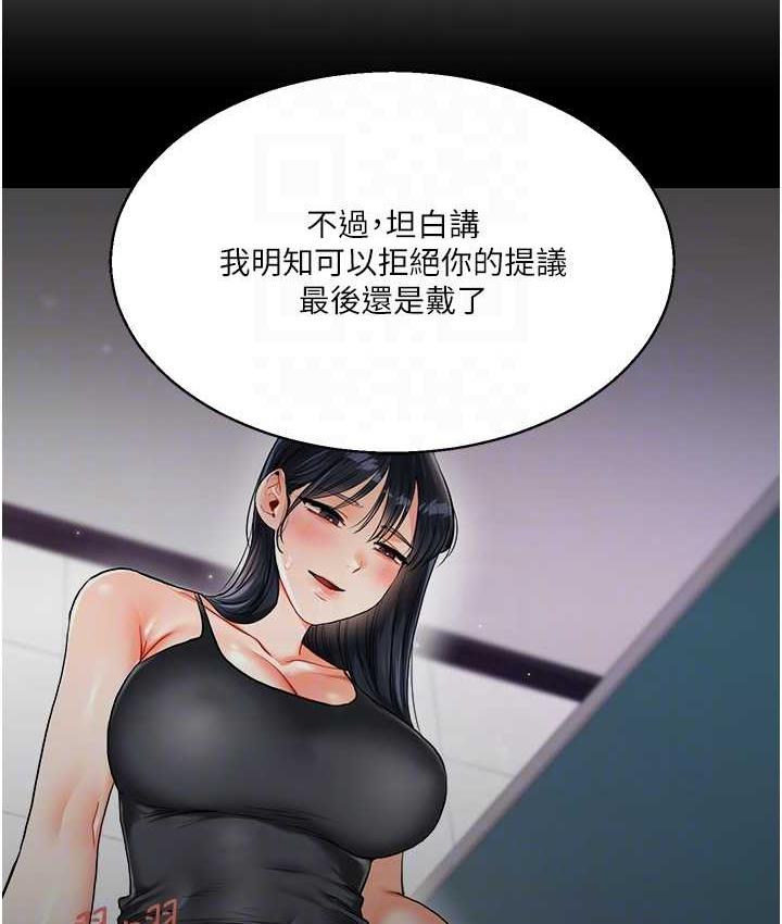 89P - 玩转学姊