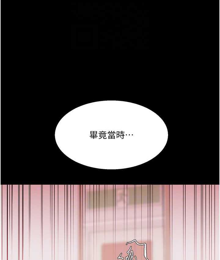 91P - 玩转学姊