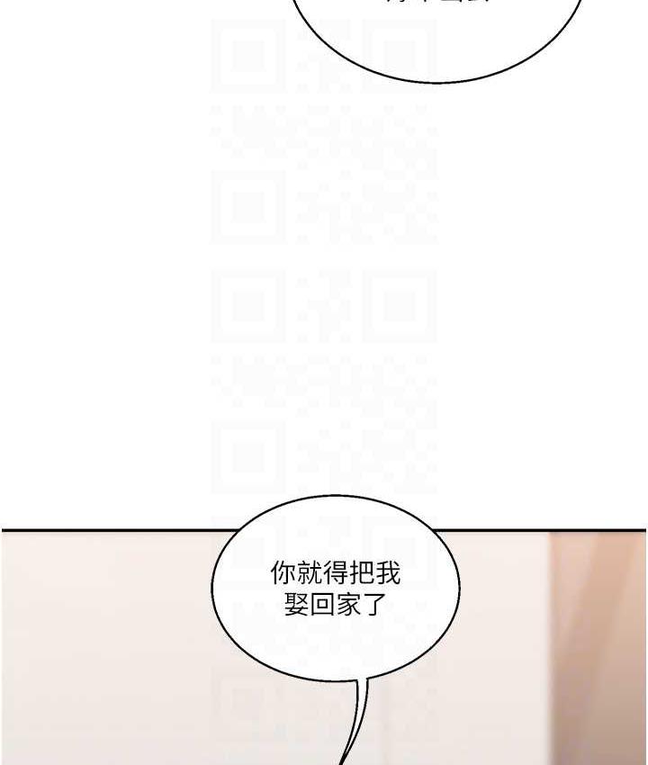 96P - 玩转学姊
