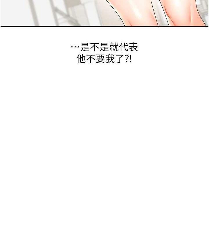 9P - 玩转学姊