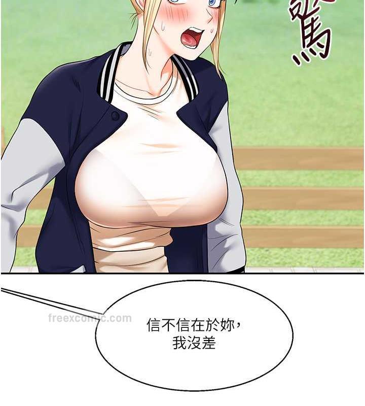 100P - 玩转学姊