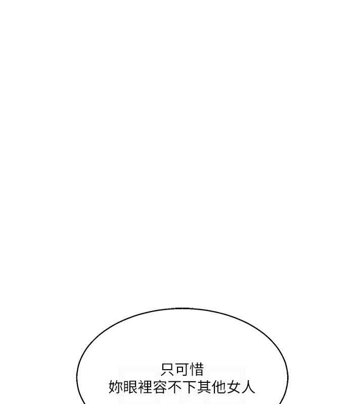 103P - 玩转学姊