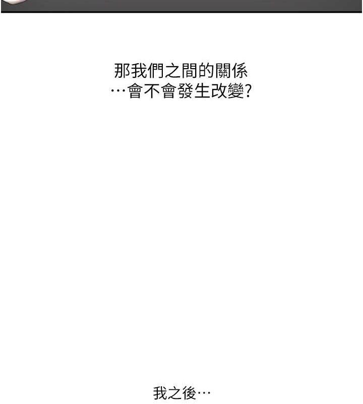 10P - 玩转学姊