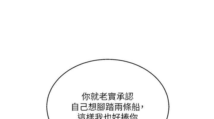 114P - 玩转学姊