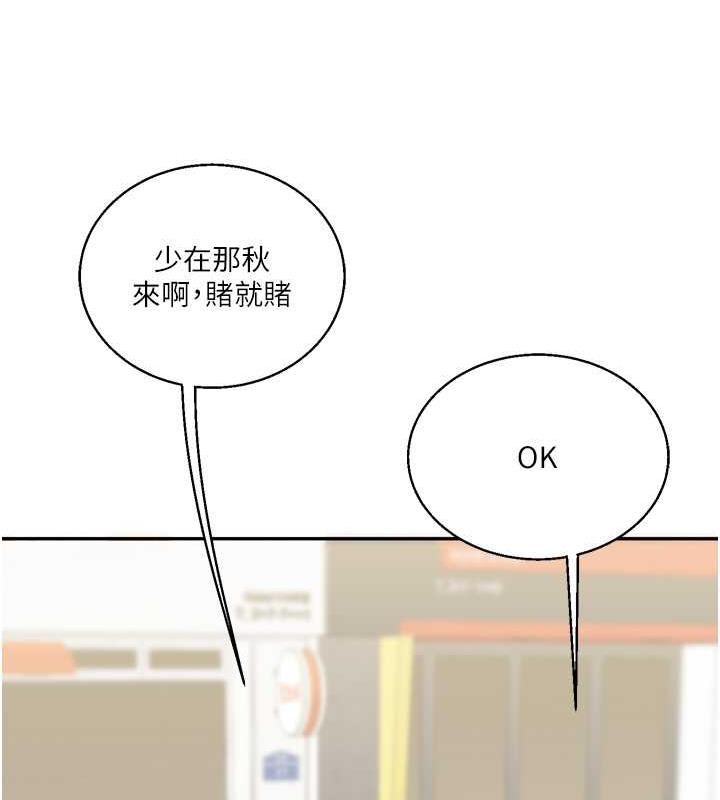 121P - 玩转学姊