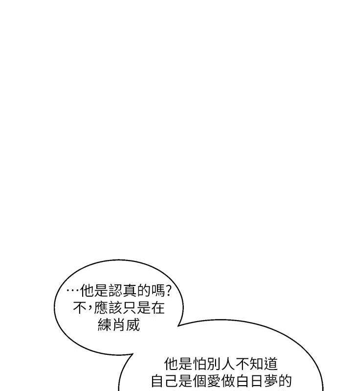 123P - 玩转学姊