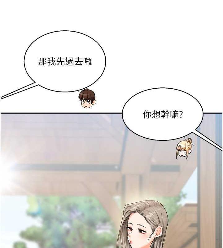 126P - 玩转学姊