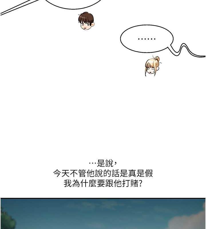 128P - 玩转学姊