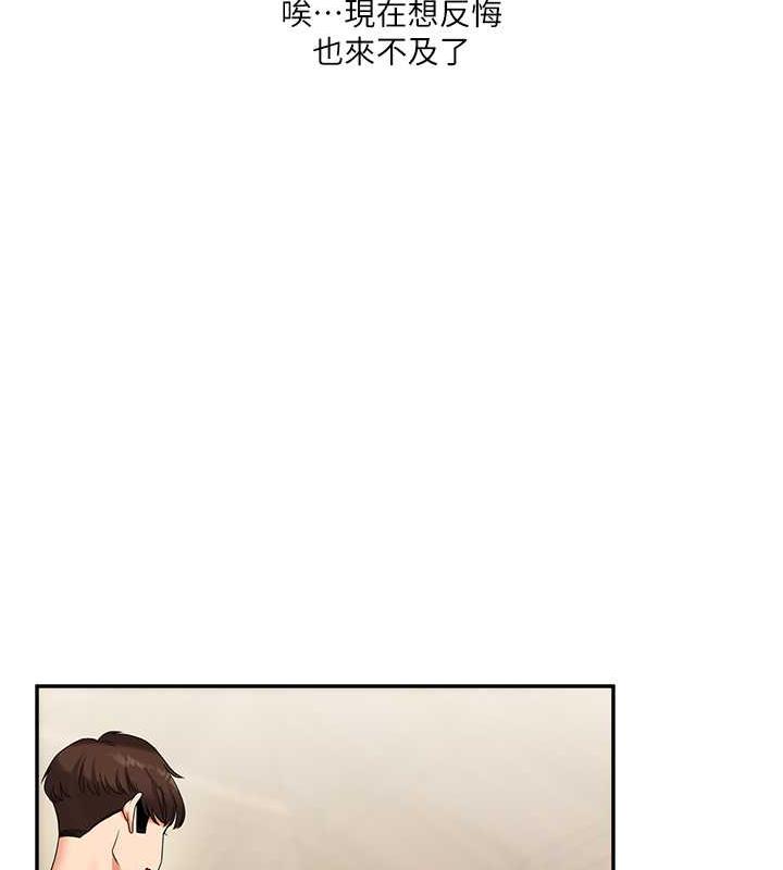 130P - 玩转学姊