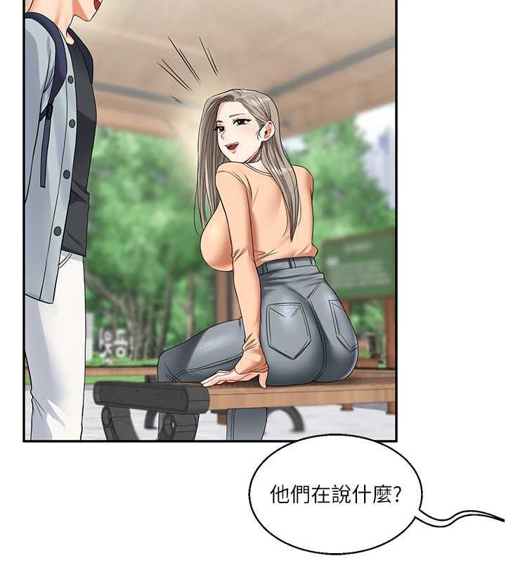 131P - 玩转学姊