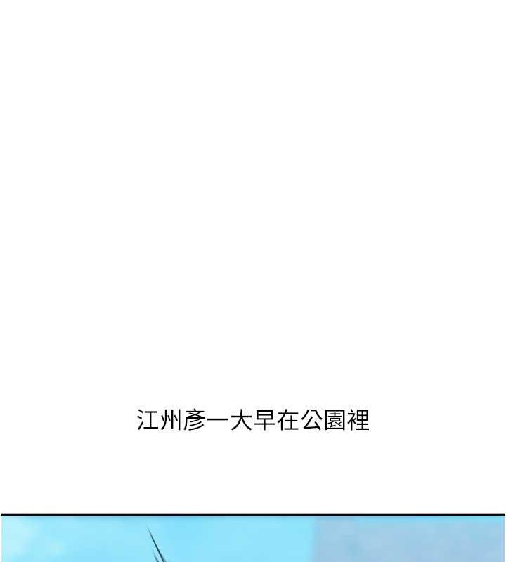 137P - 玩转学姊