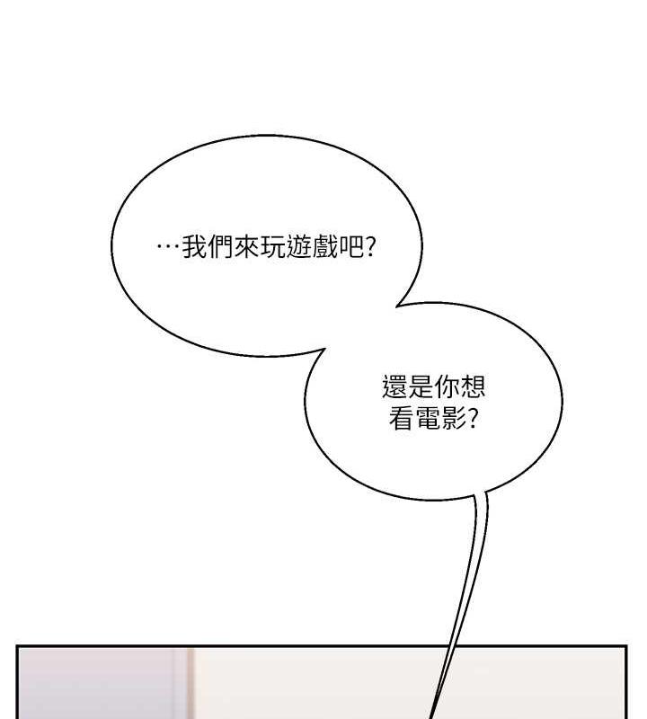 13P - 玩转学姊