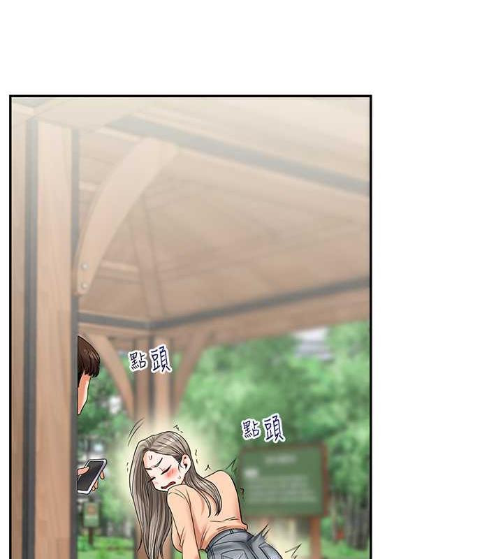 141P - 玩转学姊