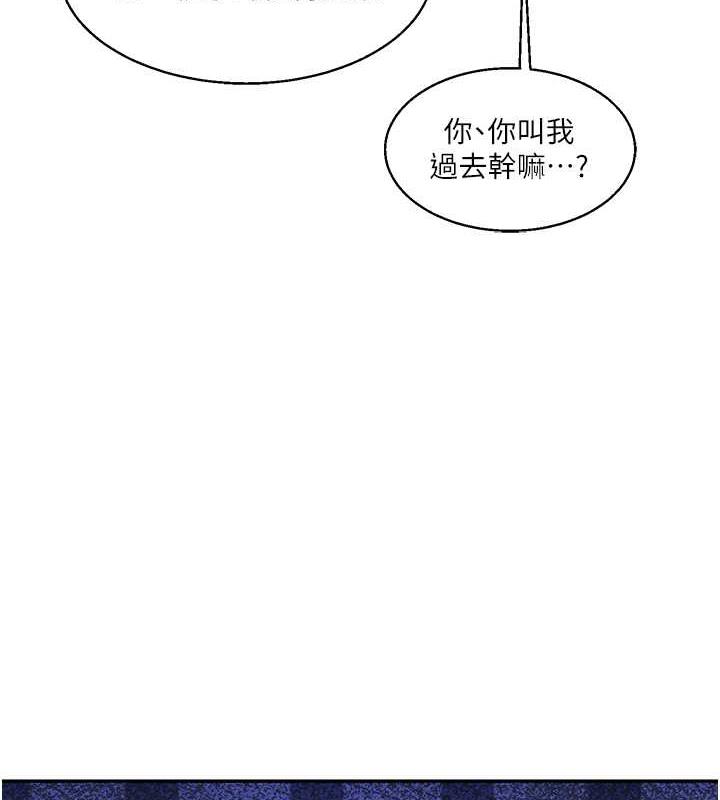 147P - 玩转学姊