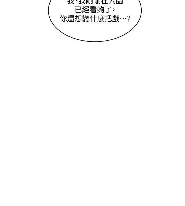 149P - 玩转学姊