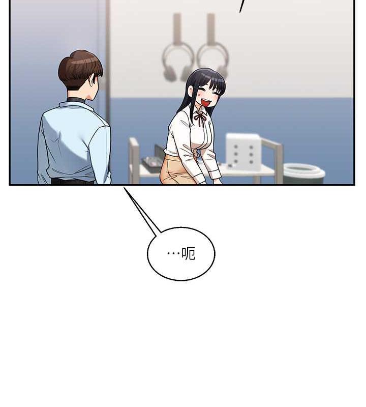 14P - 玩转学姊