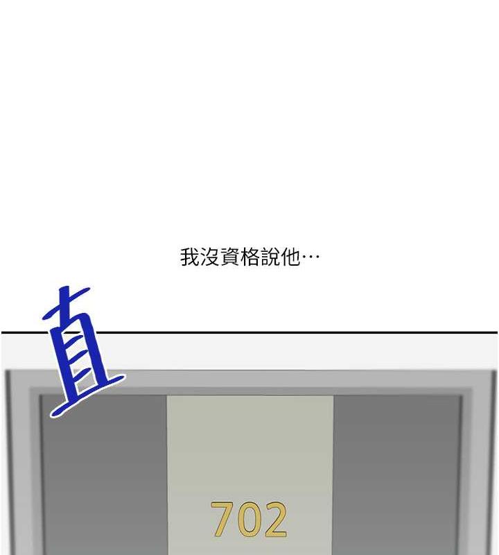 150P - 玩转学姊