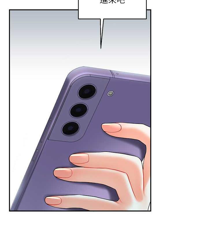 153P - 玩转学姊