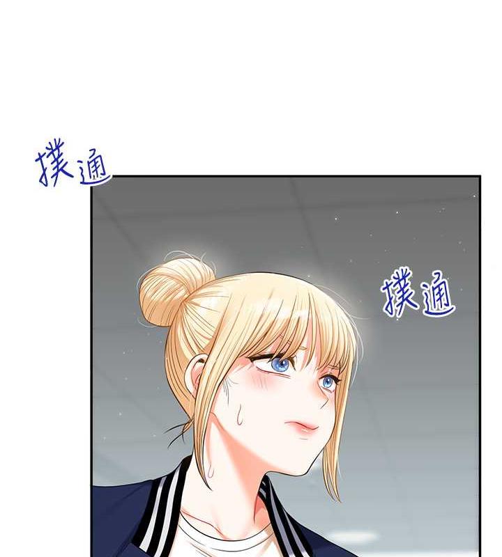 154P - 玩转学姊