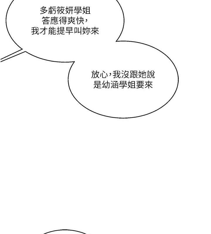 167P - 玩转学姊