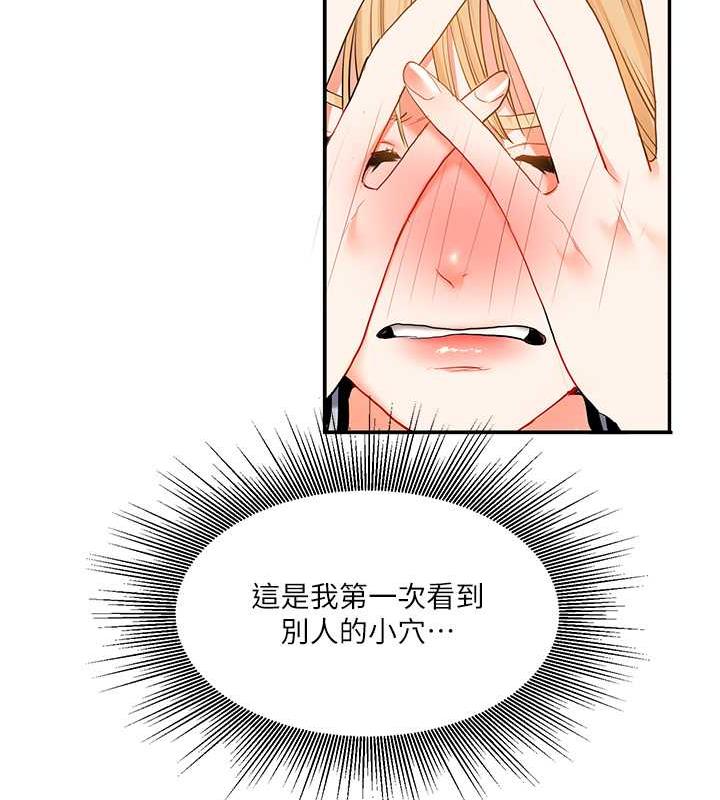 175P - 玩转学姊