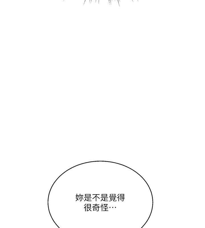 176P - 玩转学姊