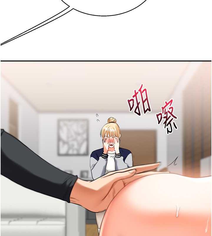 177P - 玩转学姊