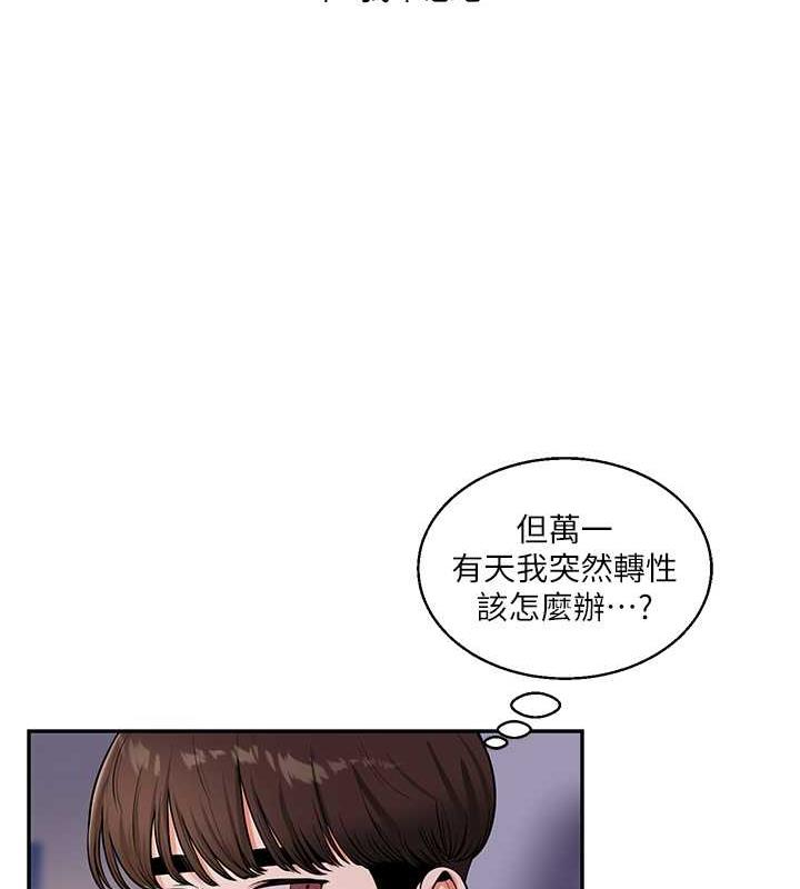 17P - 玩转学姊