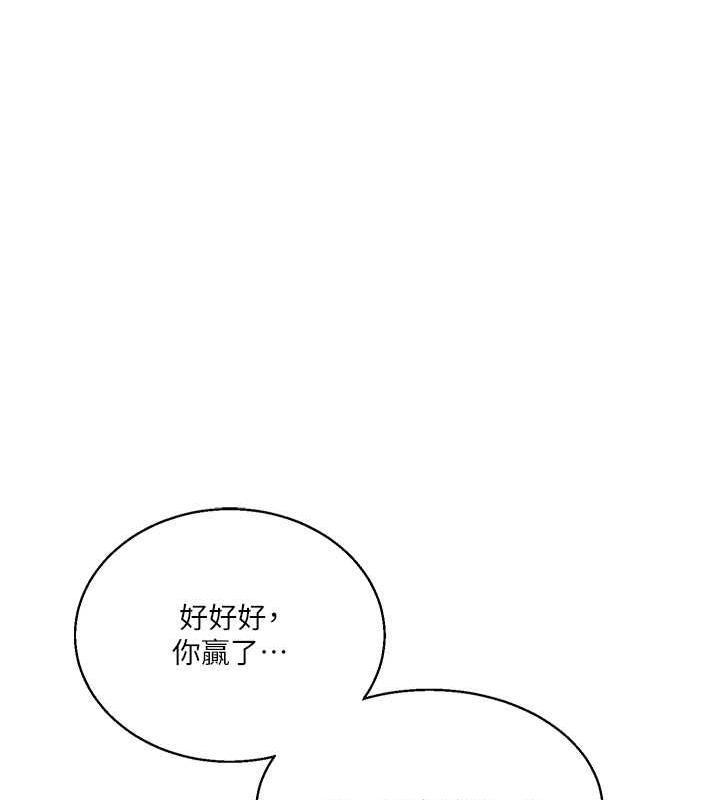 187P - 玩转学姊