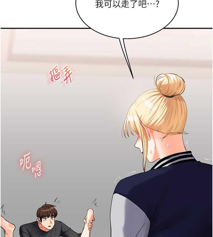 188P - 玩转学姊