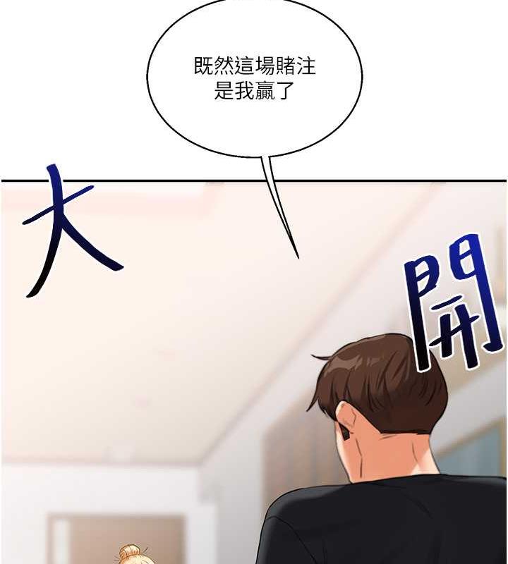 193P - 玩转学姊