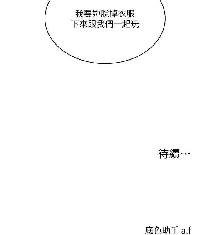 195P - 玩转学姊