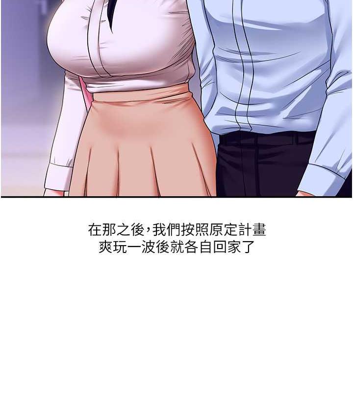 24P - 玩转学姊